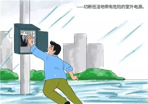 eman安卓版