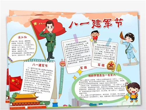 35体育app下载2025最新版小队协同战术推进场景