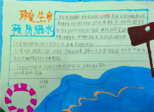 小熊洗车APP
