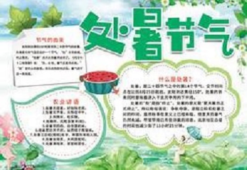 eman安卓版