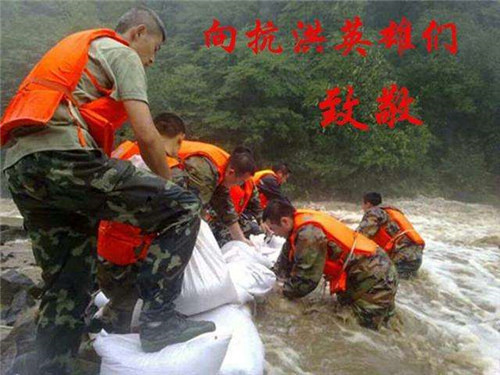 虎牙体育appV9.7专业版