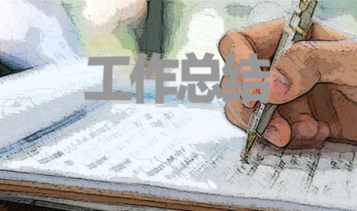 贵州药材APP