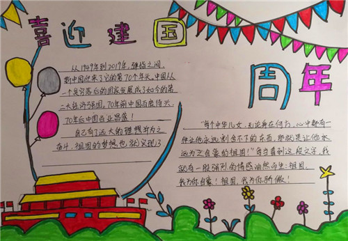 宝盈集团app游戏内家园经营场景