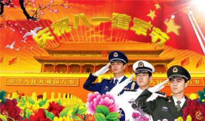 贵州药材APP