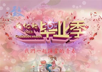星际体育app