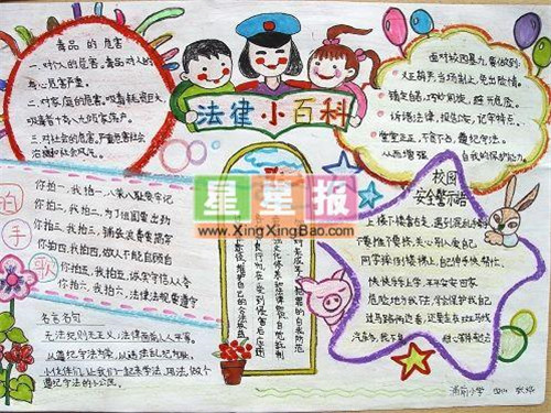 28圈app