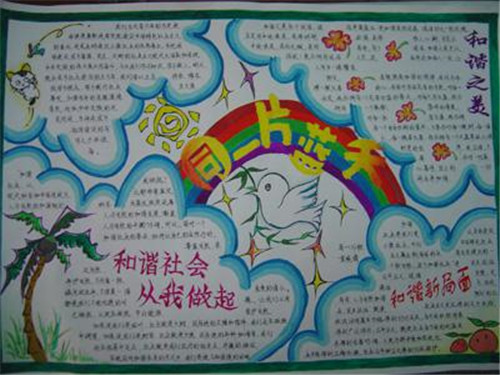 贵州药材APP