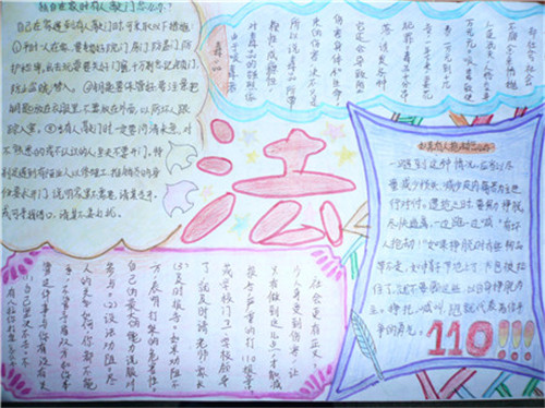 愤怒的小鸟：星球大战2 高级版