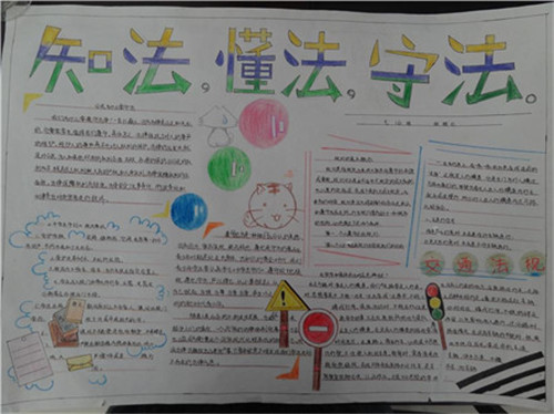 lonsint.dll文件