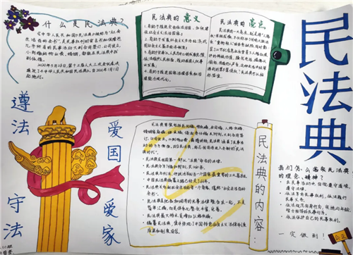 蘑菇云刷机卫士免费版