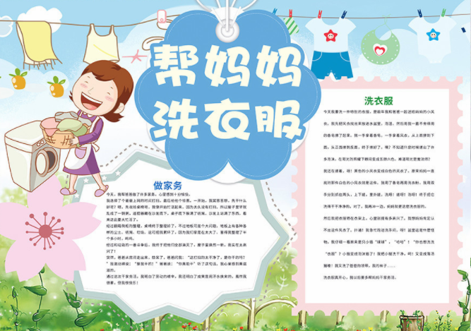 haixingtiyuappV1.4专业版