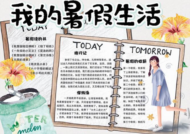 开云官方在线登陆平台2025最新版多人合作与基地建设