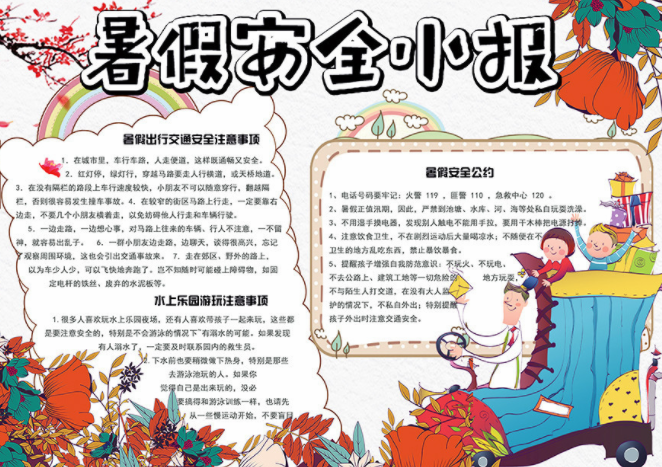 subtitle edit视频字幕编辑器