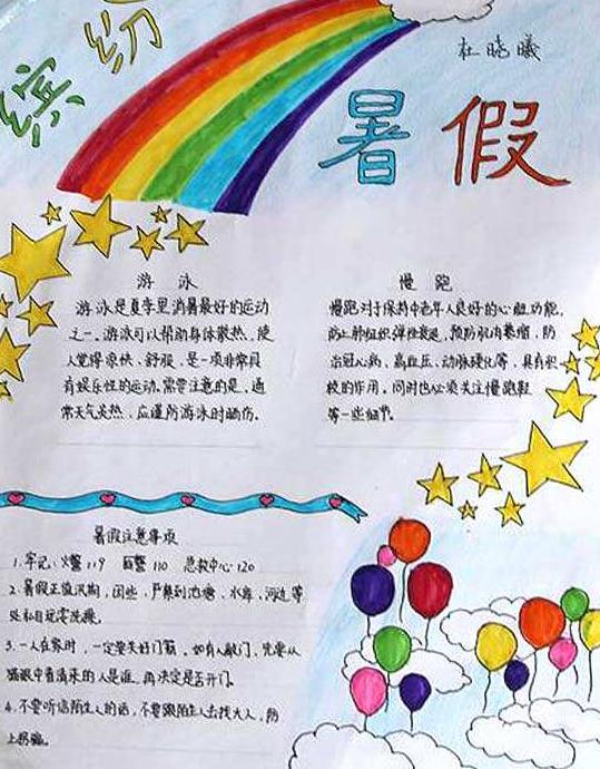 mp3手机铃声剪切大师修改注册版