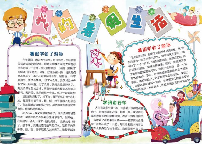 kaiyun体育app官网下载安卓版本V5.5专业版