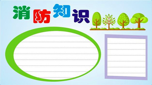 五发国际安卓版二维码