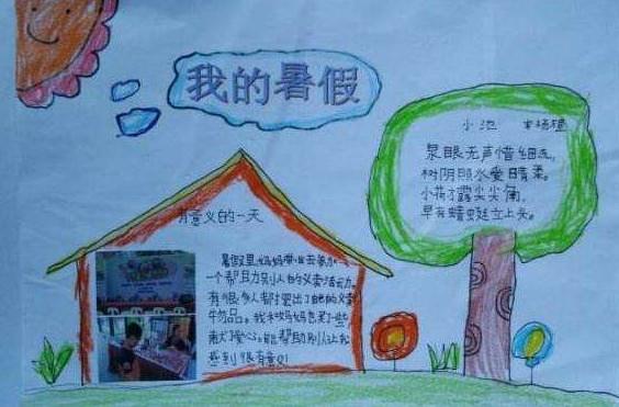 eman安卓版