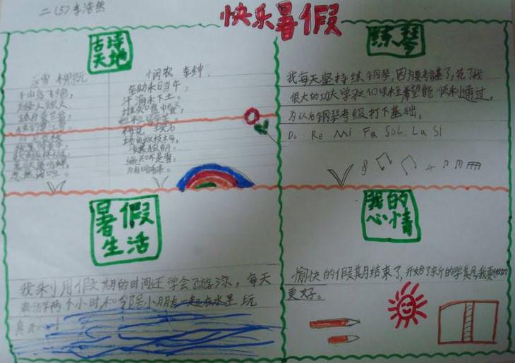 贵州药材APP