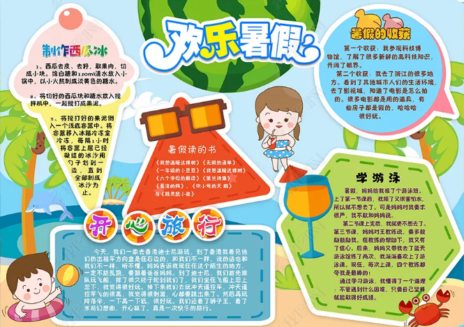 博喜体育网址安卓版二维码