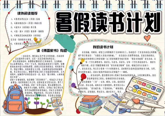 异构体游戏中文版