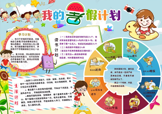 贝博ballbet官方入口安卓版二维码