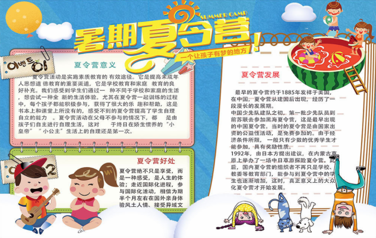 win7无线热点配置工具