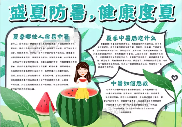 开云在线网页版观看