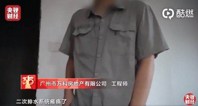 口袋天龙的堕落