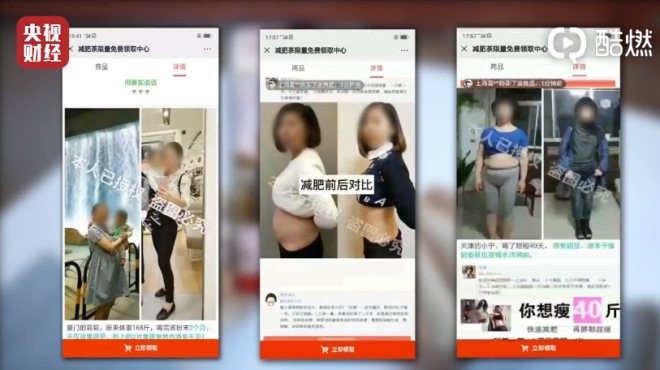 贵州药材APP