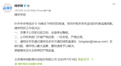 PPTV网络电视 for iPad