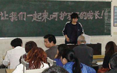 富易堂安卓版二维码