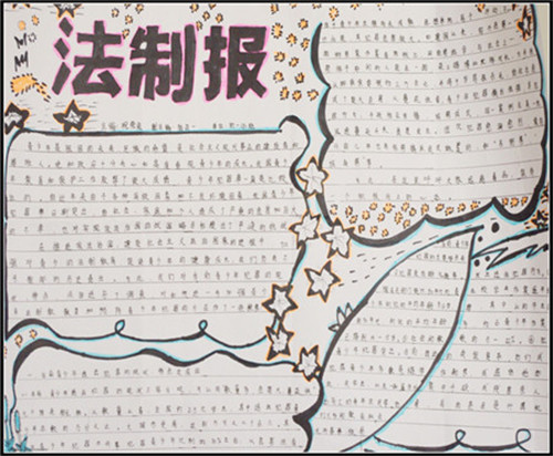 快乐口算教师版