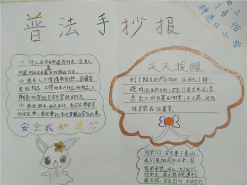 第五人格