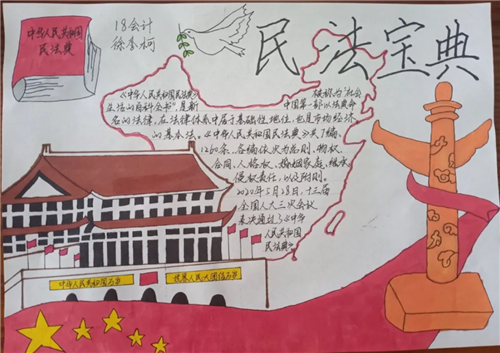 乖乖猪QQ表情包