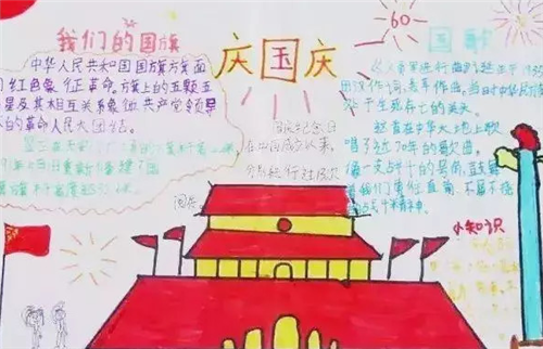 万胜体育appV5.7专业版