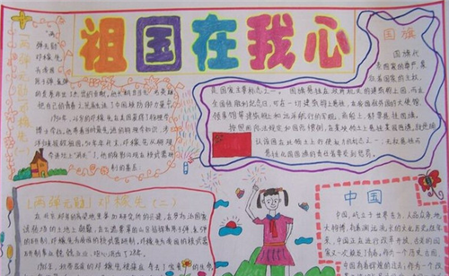 暗黑军团