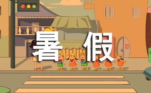 快乐口算教师版