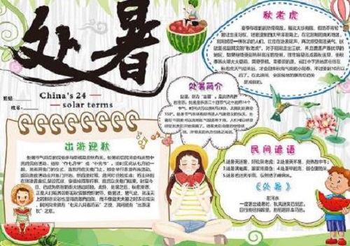 番茄畅听
