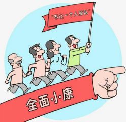 澳门威斯尼斯人娱乐注册V9.1专业版