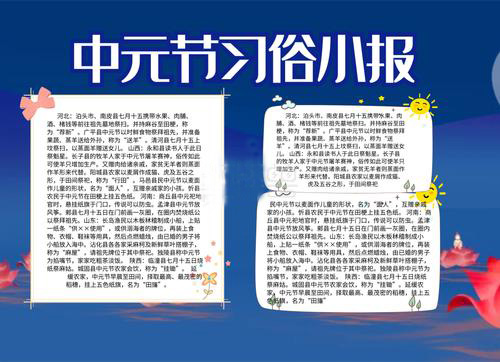 水果忍者