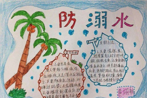 贴福(智慧生活)