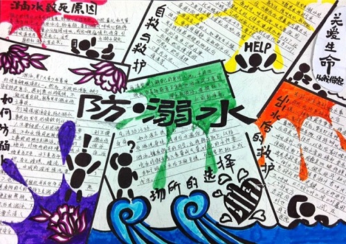 eman安卓版