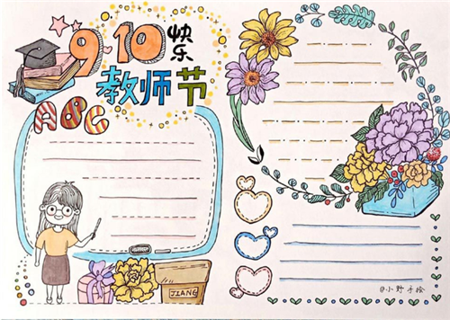 彩票天下入口2025最新版角色装备界面展示