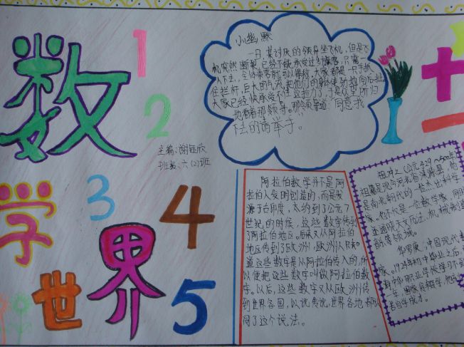 河南汽车维修平台APP