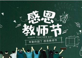 云开体育app官方下载链接