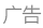 钻石看图王