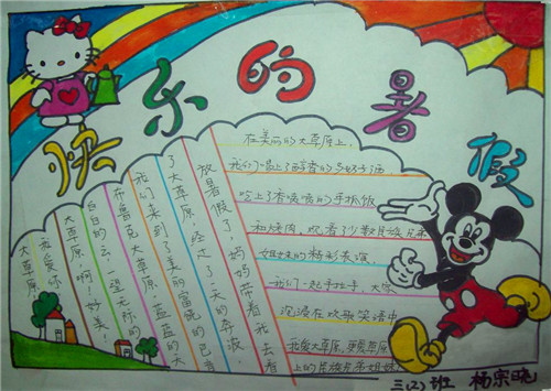 开心网ipad版