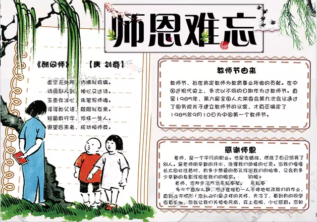 贵州药材APP