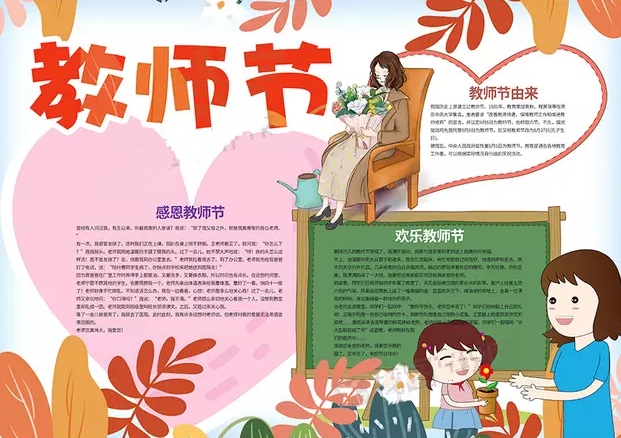 胜利体育appV7.4专业版