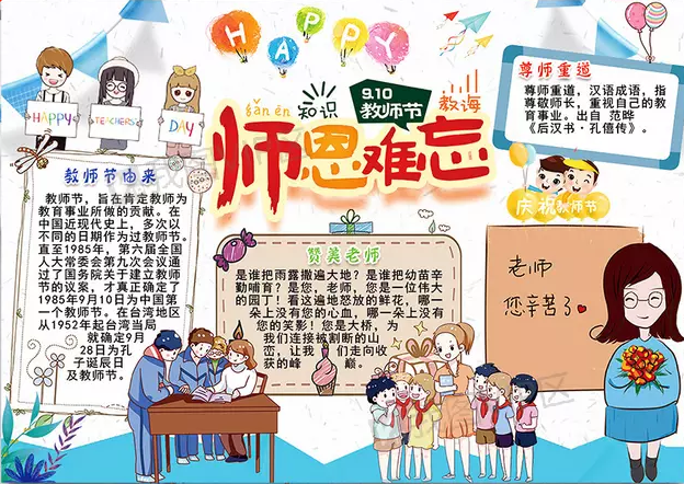 eman安卓版